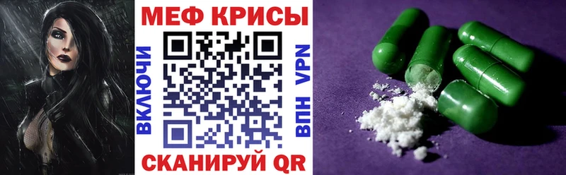 Наркотические вещества Нурлат Кокаин  МЕФ  А ПВП  Амфетамин  Гашиш  Канабис 