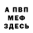 Первитин витя cute ghost