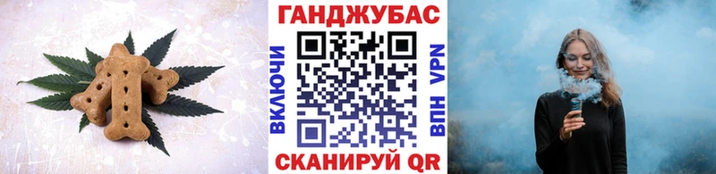 купить наркоту Нурлат МЕГА ССЫЛКА Cannafood марихуана