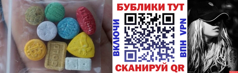 купить наркотик  Нурлат  ЭКСТАЗИ VHQ 