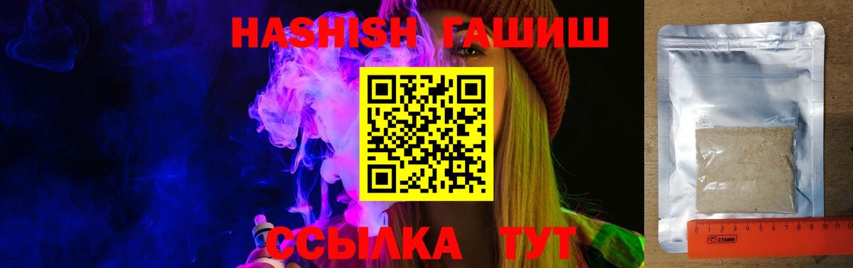Гашиш 40% ТГК Нурлат