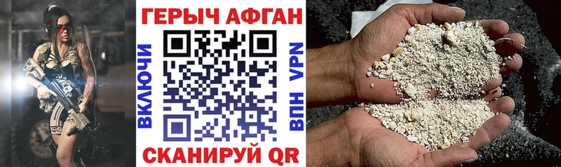 ГЕРОИН белый  это состав  Нурлат 