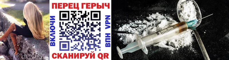 Героин VHQ Нурлат