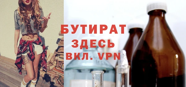MESCALINE Алексин