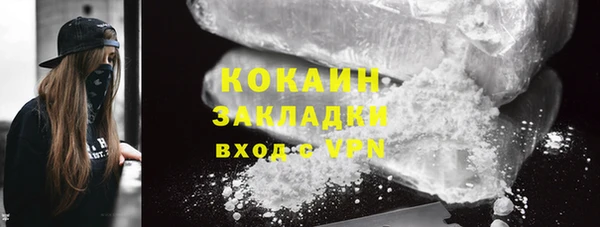 MESCALINE Алексин