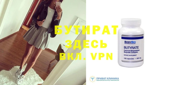 кокаин премиум Аркадак