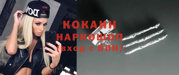 бутират Арсеньев