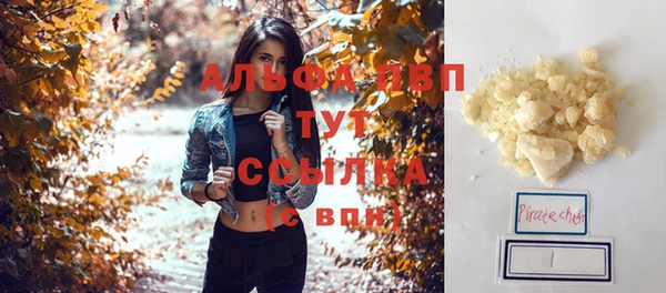 скорость Алексеевка