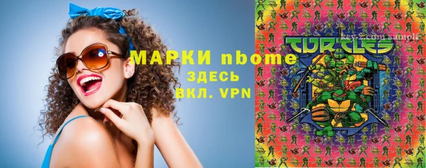 кокаин премиум Аркадак