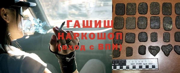 бутират Арсеньев
