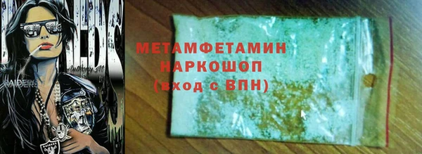 кокаин премиум Аркадак
