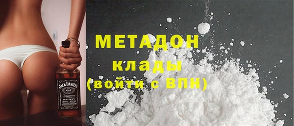 альфа пвп Армянск