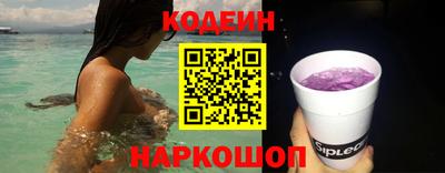 мяу мяу кристалл Тула