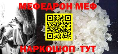 метамфетамин Тулун