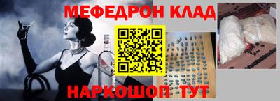 метамфетамин Тулун