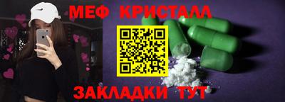 дмт Татарск
