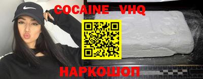 MDMA Premium VHQ Тверь