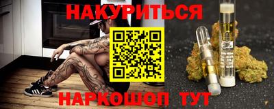 метамфетамин Тулун