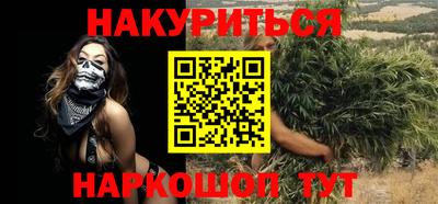 мяу мяу кристалл Тула