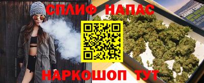 мяу мяу кристалл Тула