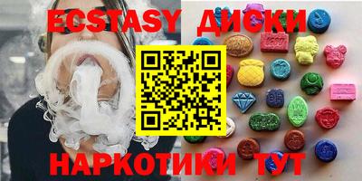 метамфетамин Тулун