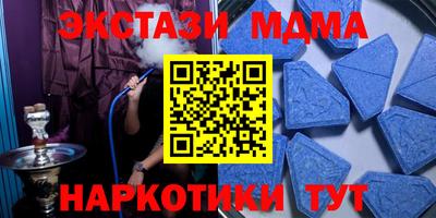 бутик Туймазы