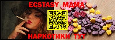 мяу мяу кристалл Тула