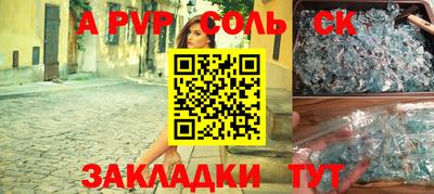 дмт Татарск