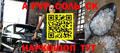 метамфетамин Тулун