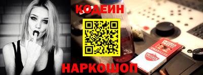 мяу мяу кристалл Тула