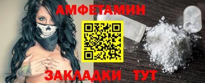 метамфетамин Тулун