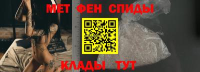 мяу мяу кристалл Тула