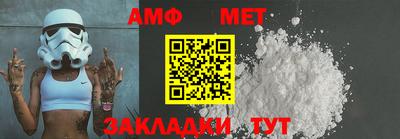 бутик Туймазы