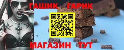 метамфетамин Тулун
