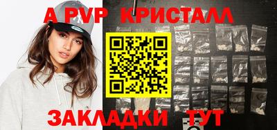 метамфетамин Тулун