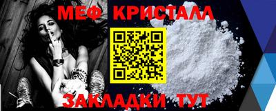 метамфетамин Тулун