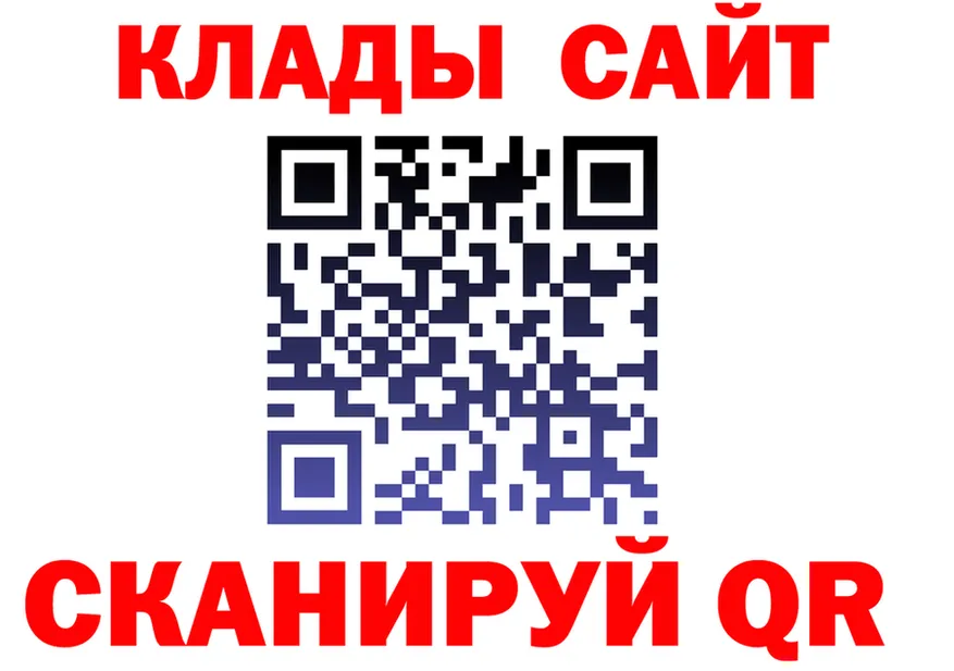 А ПВП крисы CK ссылка это МЕГА Нурлат