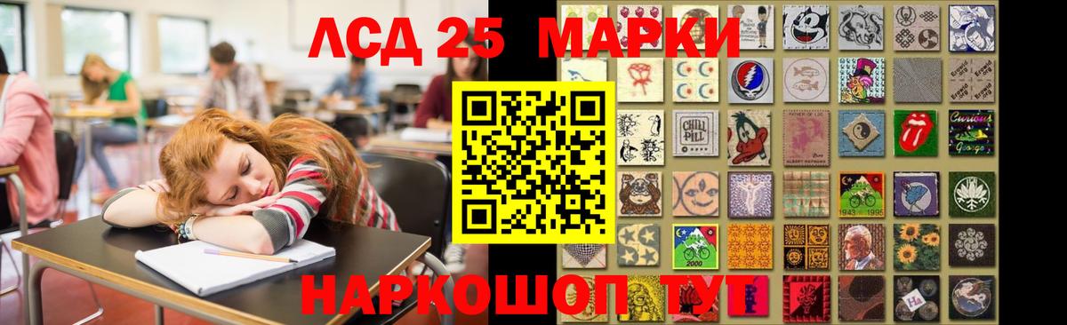 ЛСД экстази кислота Нурлат