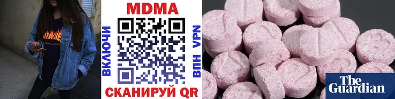 MDMA молли  Нурлат 