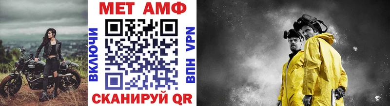 Метамфетамин витя купить наркотик Нурлат