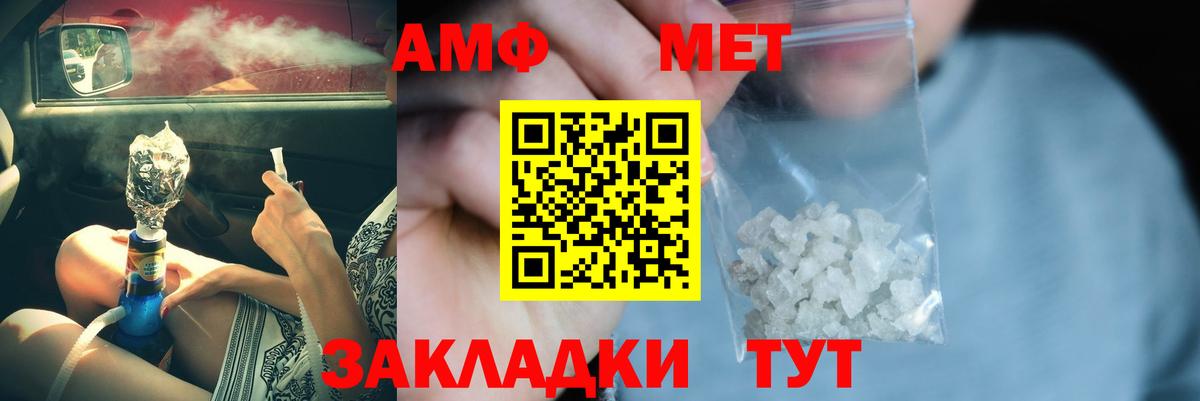 Первитин Декстрометамфетамин 99.9%  Вход с VPN  Первитин Декстрометамфетамин 99.9%  Нурлат 