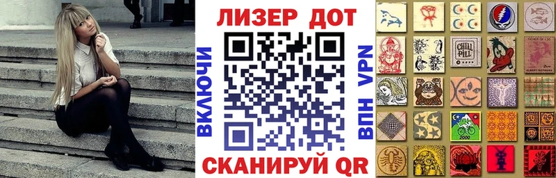 Марки NBOMe 1500мкг  mega зеркало  Нурлат 