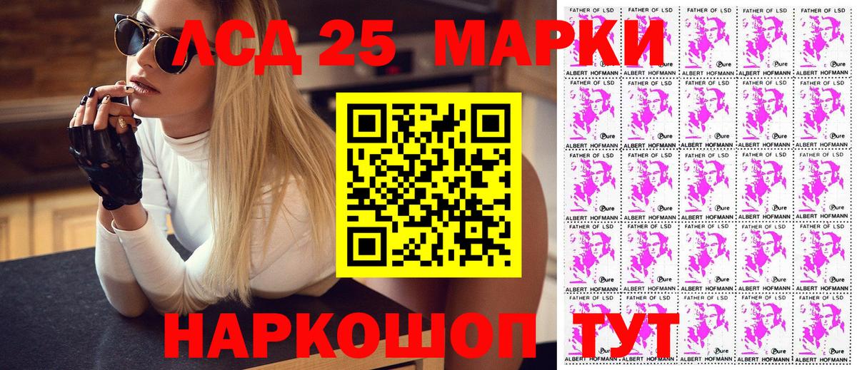 A-PVP СК   Вход с VPN  Нурлат  Меф МЯУ МЯУ   ГАШ  Марихуана 