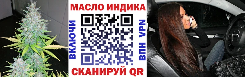 Дистиллят ТГК вейп  купить наркоту  Нурлат 