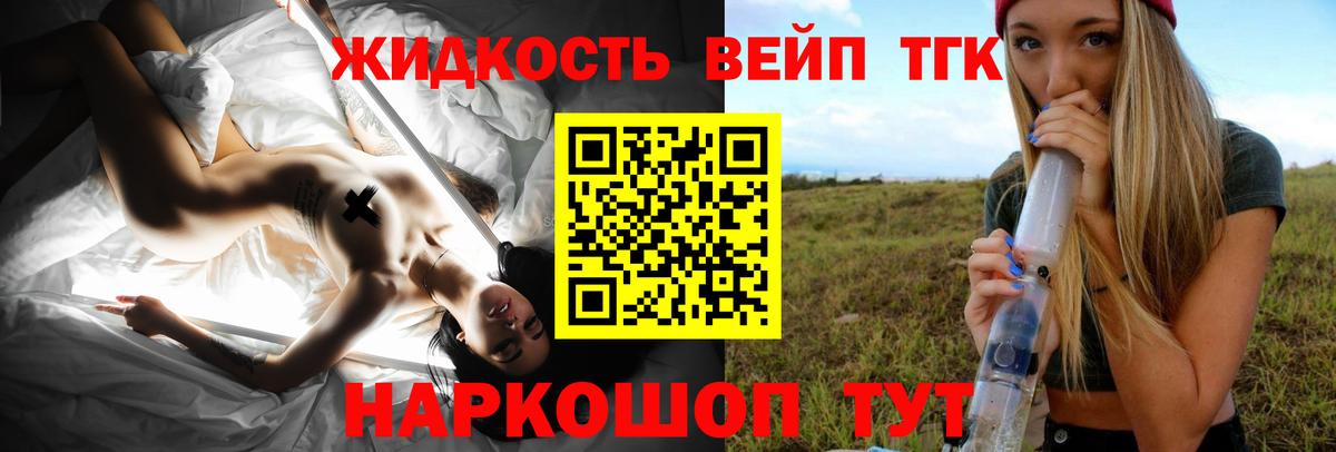 Дистиллят ТГК Wax Нурлат