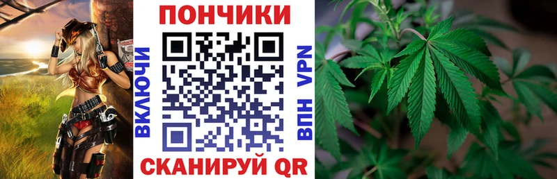 продажа наркотиков  Нурлат  Марихуана индика 