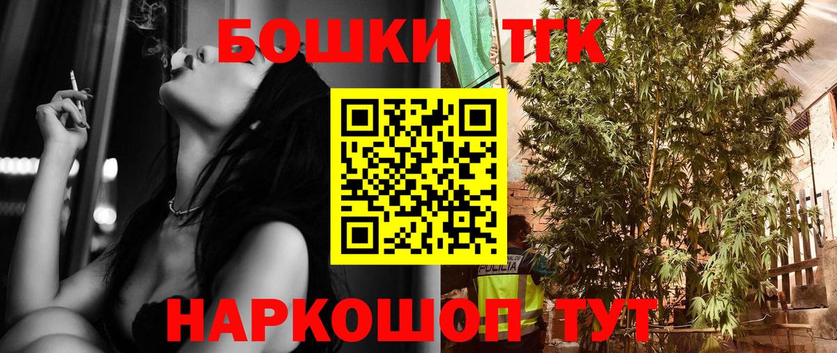 Каннабис гибрид  Бошки марихуана марихуана  Вход с VPN  Нурлат 